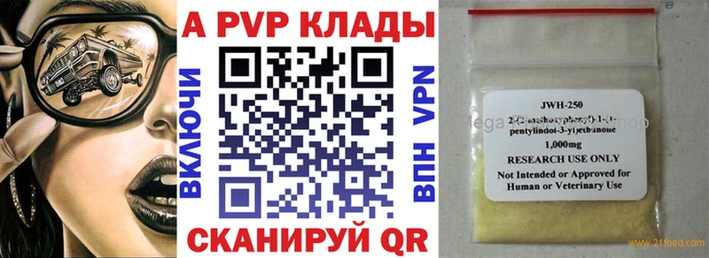 Альфа ПВП СК  Чехов 