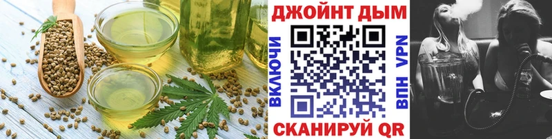 Печенье с ТГК конопля Чехов