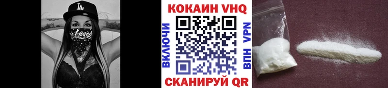 Кокаин Колумбийский  Чехов 