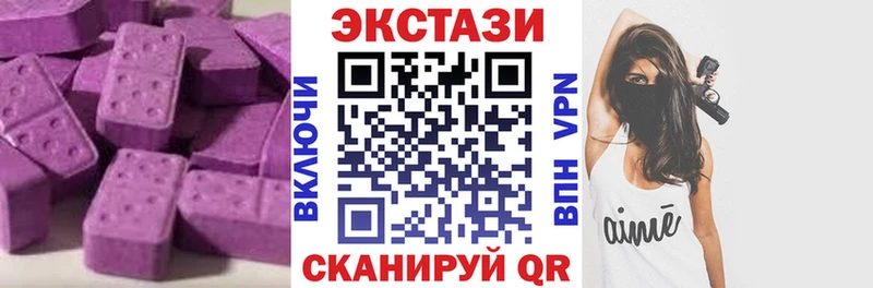 ЭКСТАЗИ 280мг  площадка официальный сайт  Чехов 