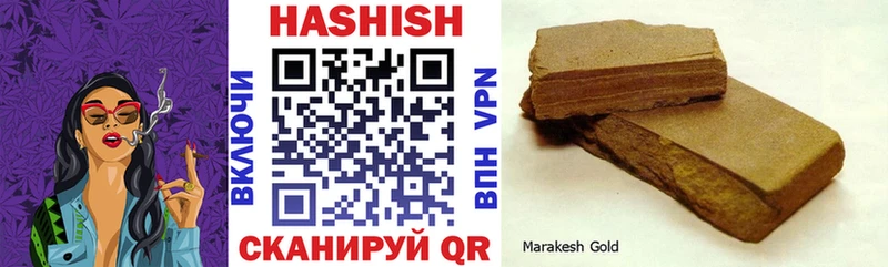 маркетплейс телеграм  Чехов  Гашиш убойный 