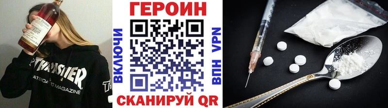 Героин гречка  Чехов 