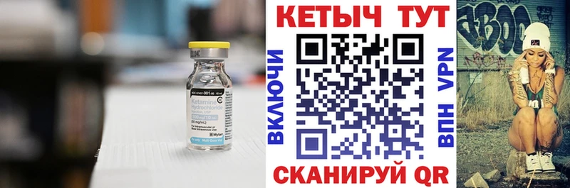 продажа наркотиков  Чехов  КЕТАМИН VHQ 