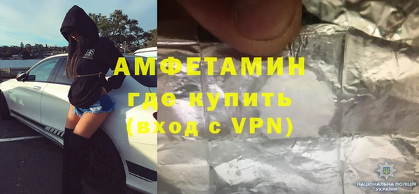 МДМА Балахна