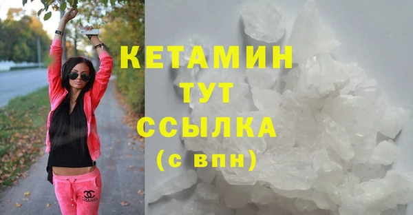 альфа пвп VHQ Балабаново