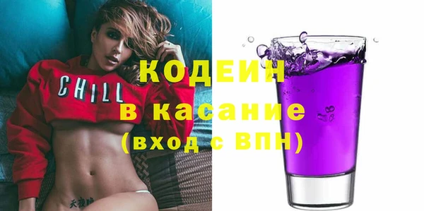 соль ск Белоозёрский