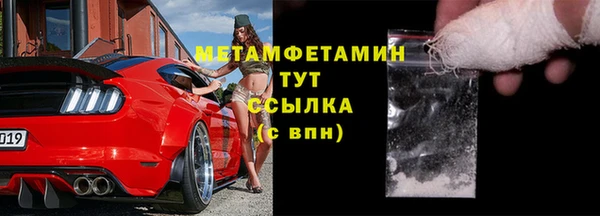 альфа пвп VHQ Балабаново