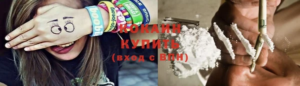 альфа пвп VHQ Балабаново