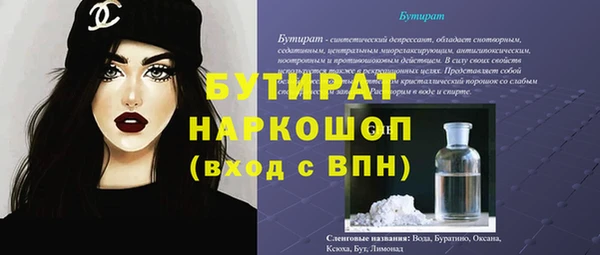 альфа пвп VHQ Балабаново