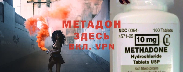 соль ск Белоозёрский
