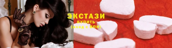 мдма Беломорск