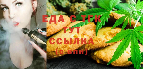 МДМА Балахна