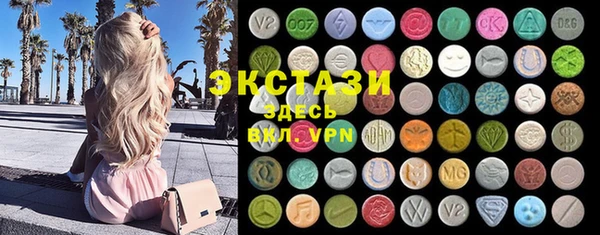 МДМА Балахна