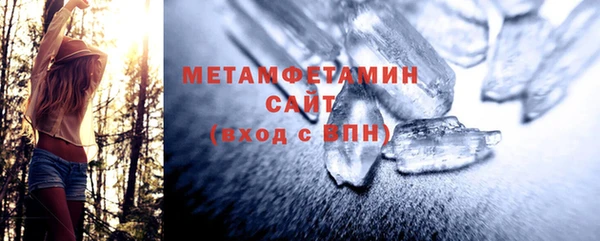 соль ск Белоозёрский