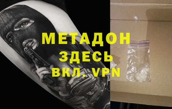 меф VHQ Баксан