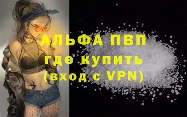 МДМА Балахна