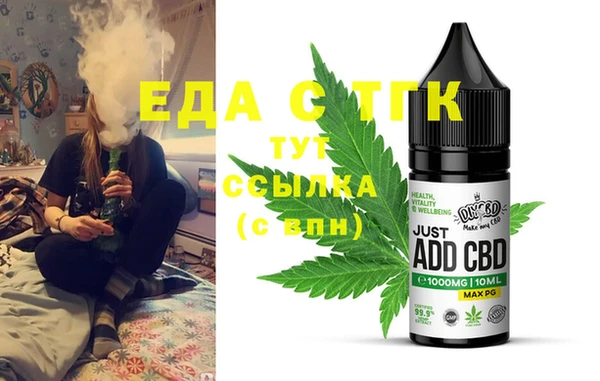 хмурый Белокуриха