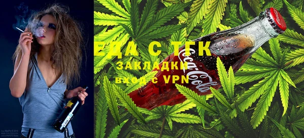 МДМА Балахна