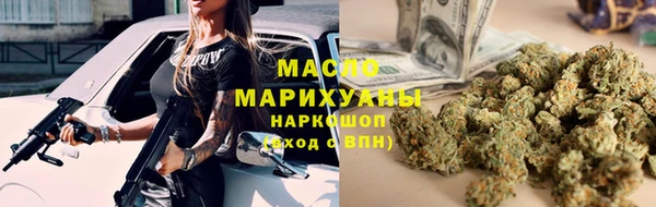 альфа пвп VHQ Балабаново