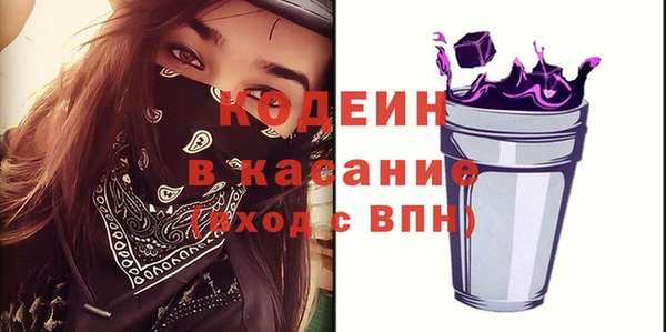 герыч Медногорск