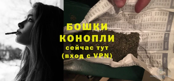 альфа пвп VHQ Балабаново