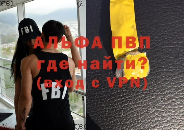 меф VHQ Баксан