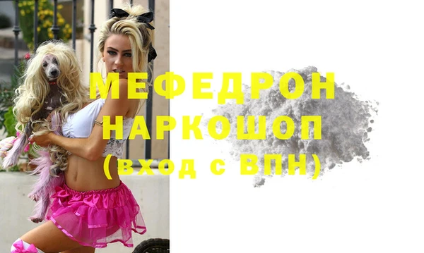 хмурый Белокуриха