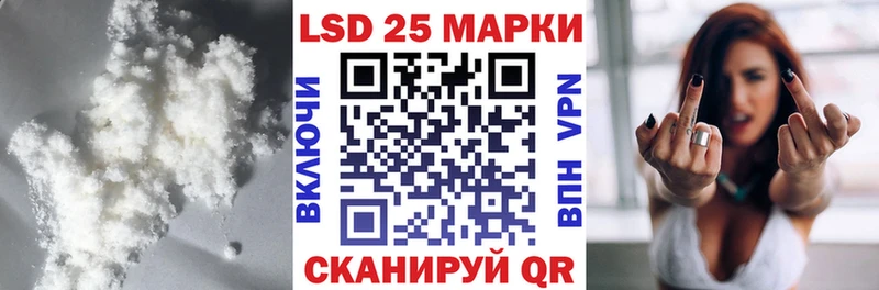 LSD-25 экстази кислота  Чехов 