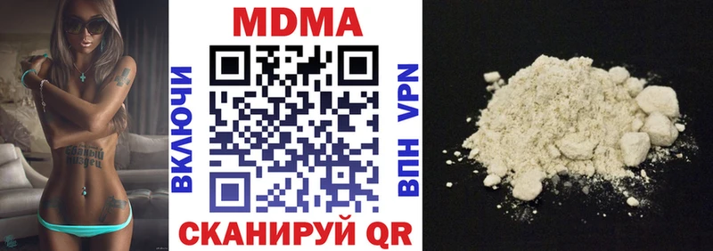 МДМА кристаллы  купить наркоту  Чехов 