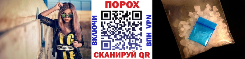 Метамфетамин Methamphetamine  Чехов 