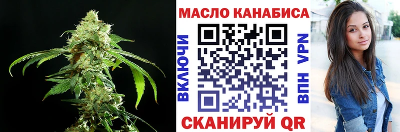 ТГК вейп  блэк спрут ссылки  Чехов  где купить наркоту 